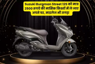 Suzuki Burgman Street 125