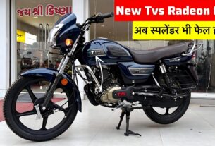 TVS Radeon