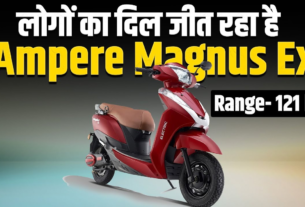 Ampere Magnus EX