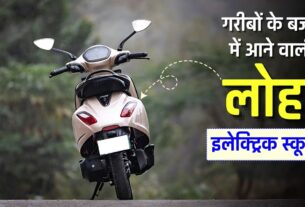 Bajaj Chetak