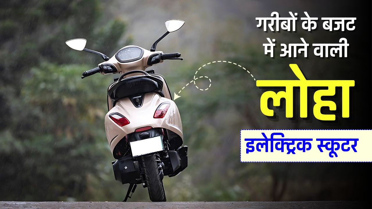 Bajaj Chetak